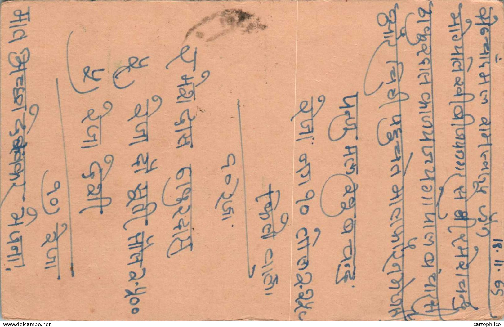 India Postal Stationery Ashoka 10p Nasirabad Raj Cds - Cartes Postales