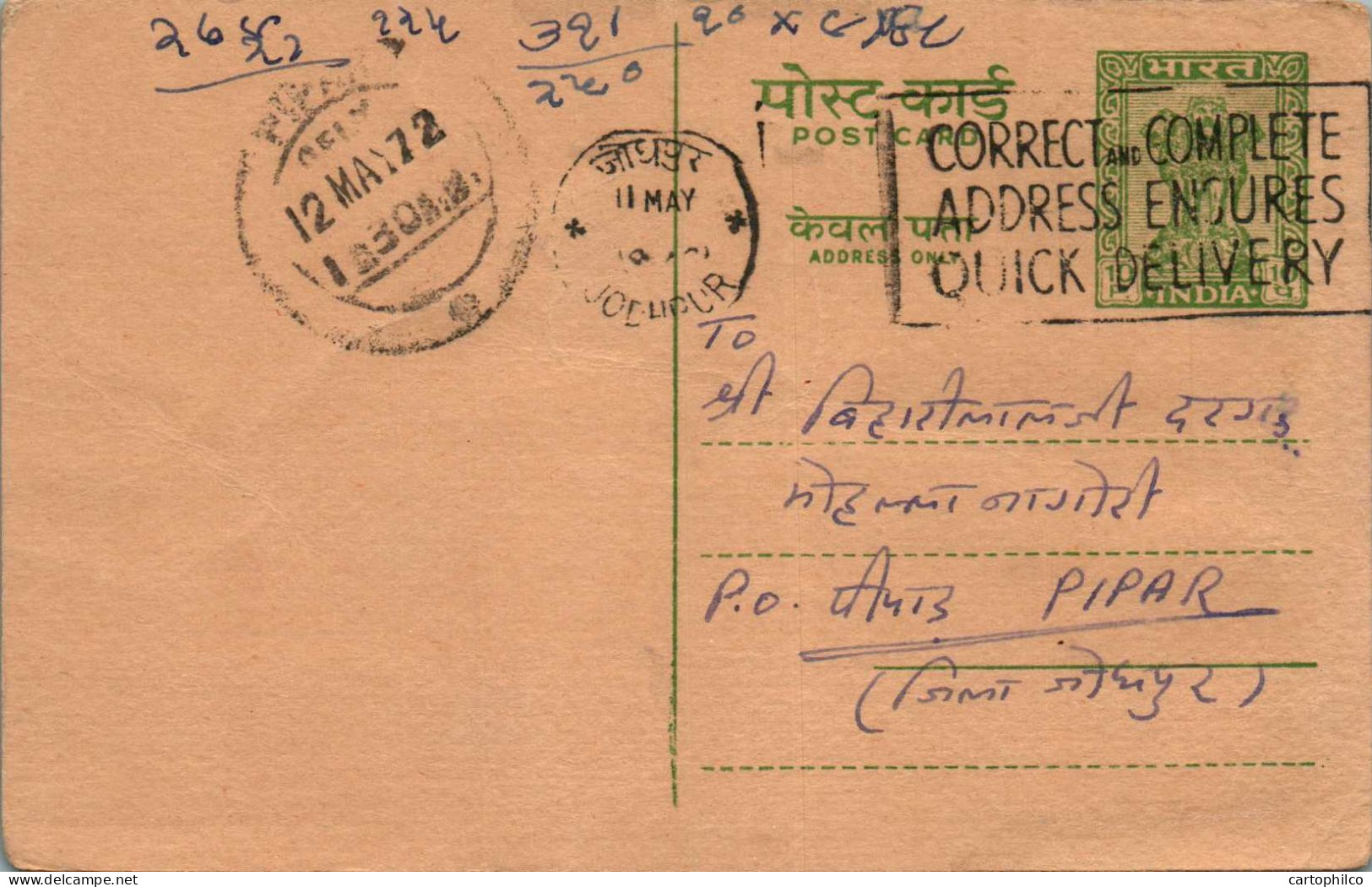 India Postal Stationery Ashoka 10p Jodhpur Cds To Pipar - Cartes Postales