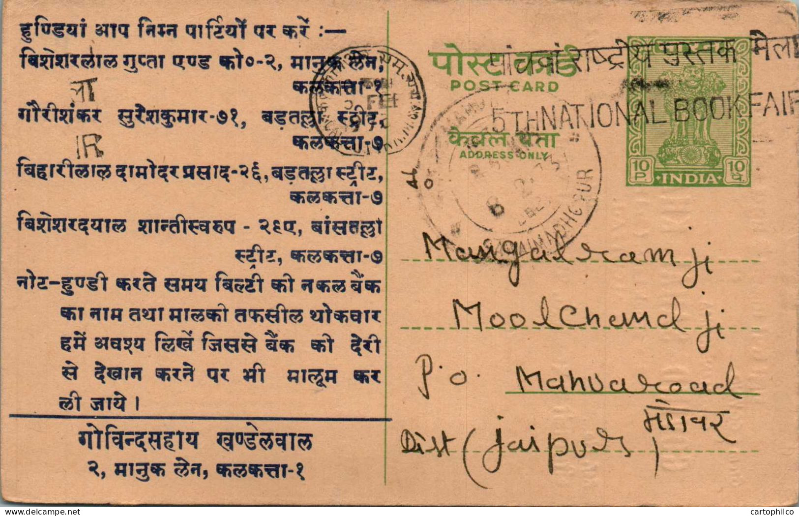 India Postal Stationery Ashoka 10p Sawaimadhopur Govind Sahai Khandelwal - Cartes Postales