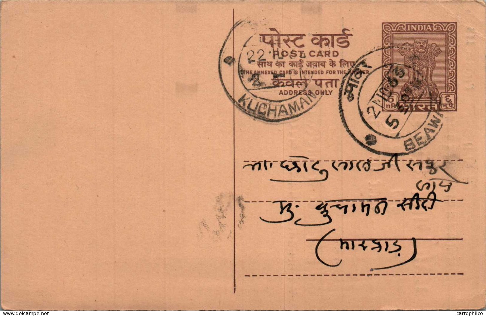 India Postal Stationery Ashoka 6p  - Ansichtskarten