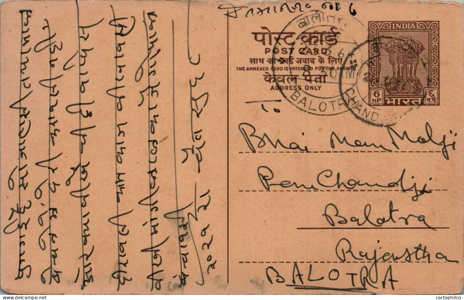 India Postal Stationery Ashoka 6p To Balotra - Postales