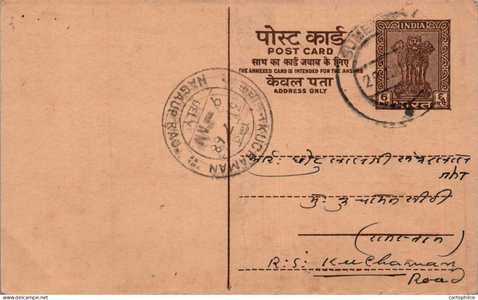 India Postal Stationery Ashoka 6p Kuchaman Nagaur Raj Cds - Cartes Postales