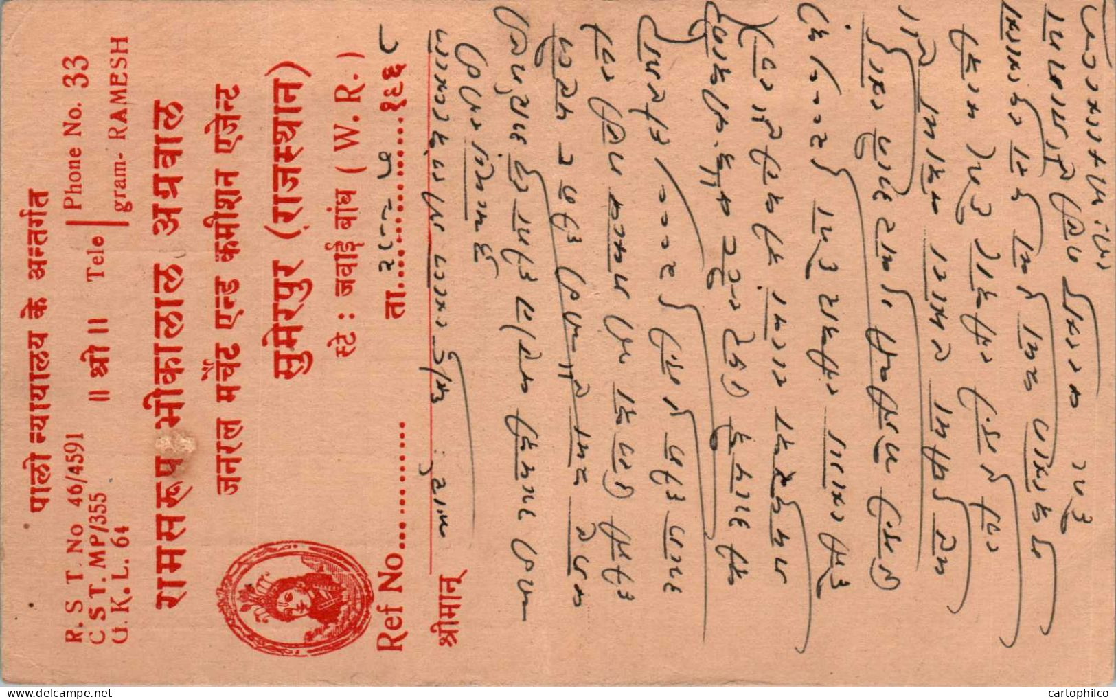India Postal Stationery Ashoka 6p Kuchaman Nagaur Raj Cds - Cartes Postales