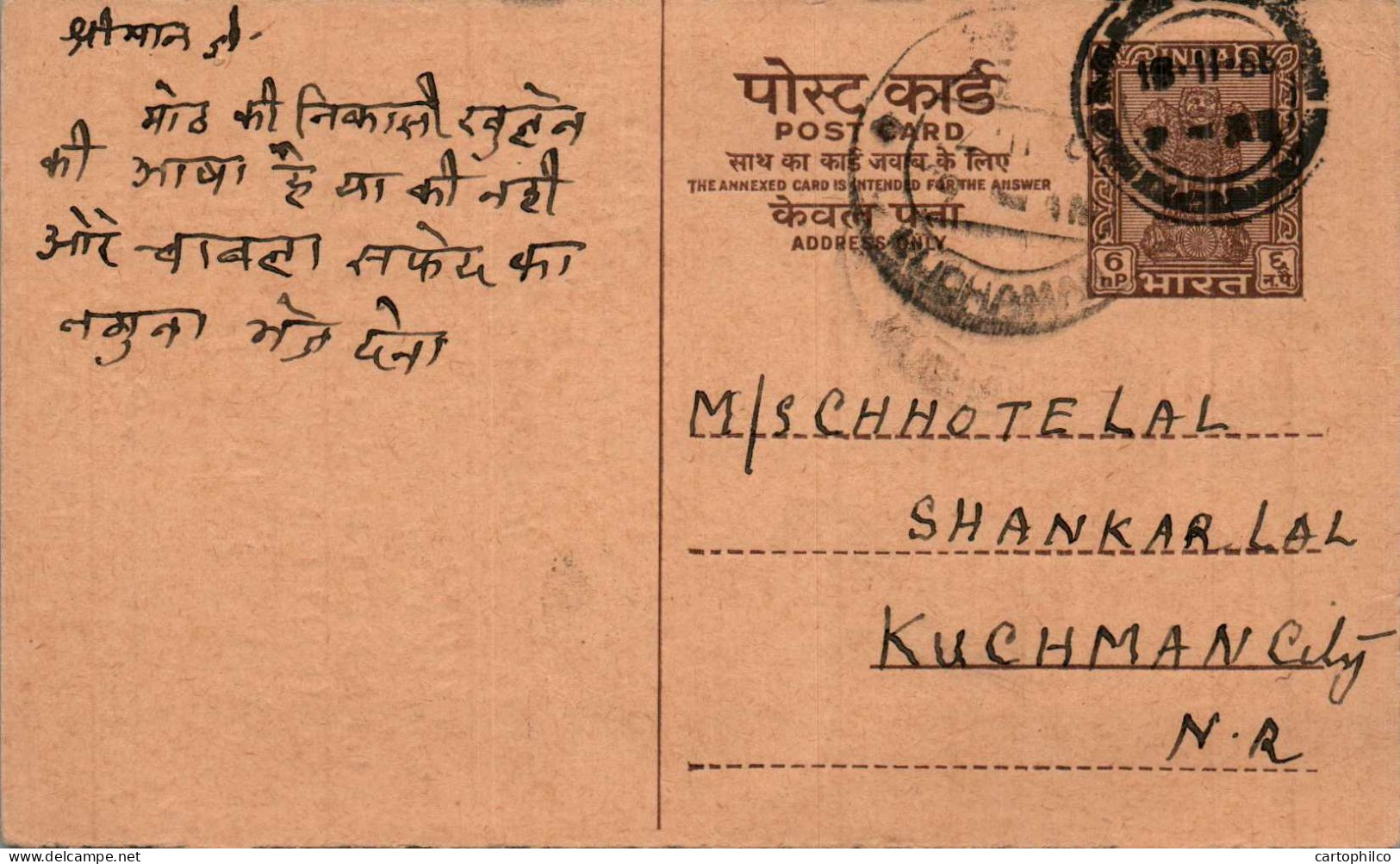 India Postal Stationery Ashoka 6p Kuchaman Cds Raunaq Ram Tara Chand - Cartes Postales