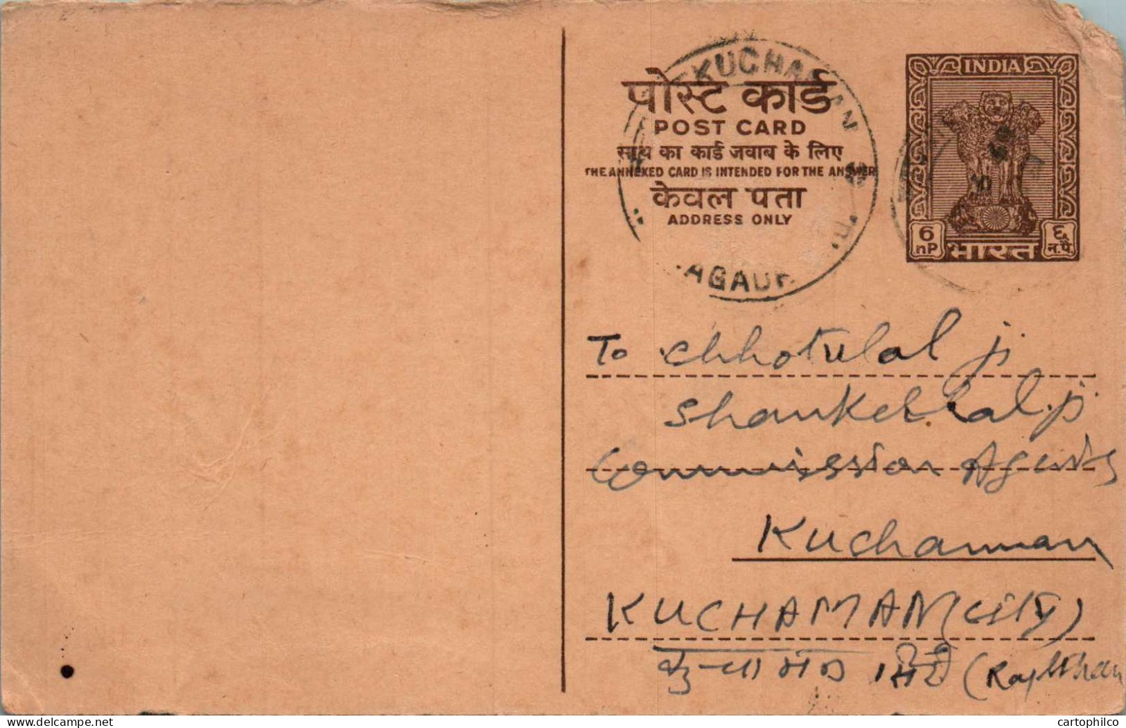 India Postal Stationery Ashoka 6p To Kuchaman - Cartes Postales