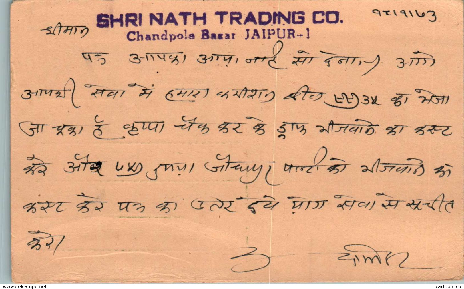 India Postal Stationery Ashoka 10p Kailash Tarding Jaipur - Cartes Postales