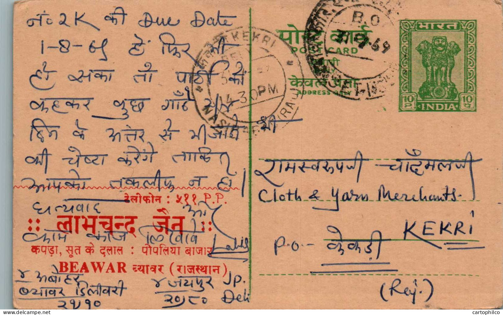 India Postal Stationery Ashoka 10p To Kekri - Ansichtskarten
