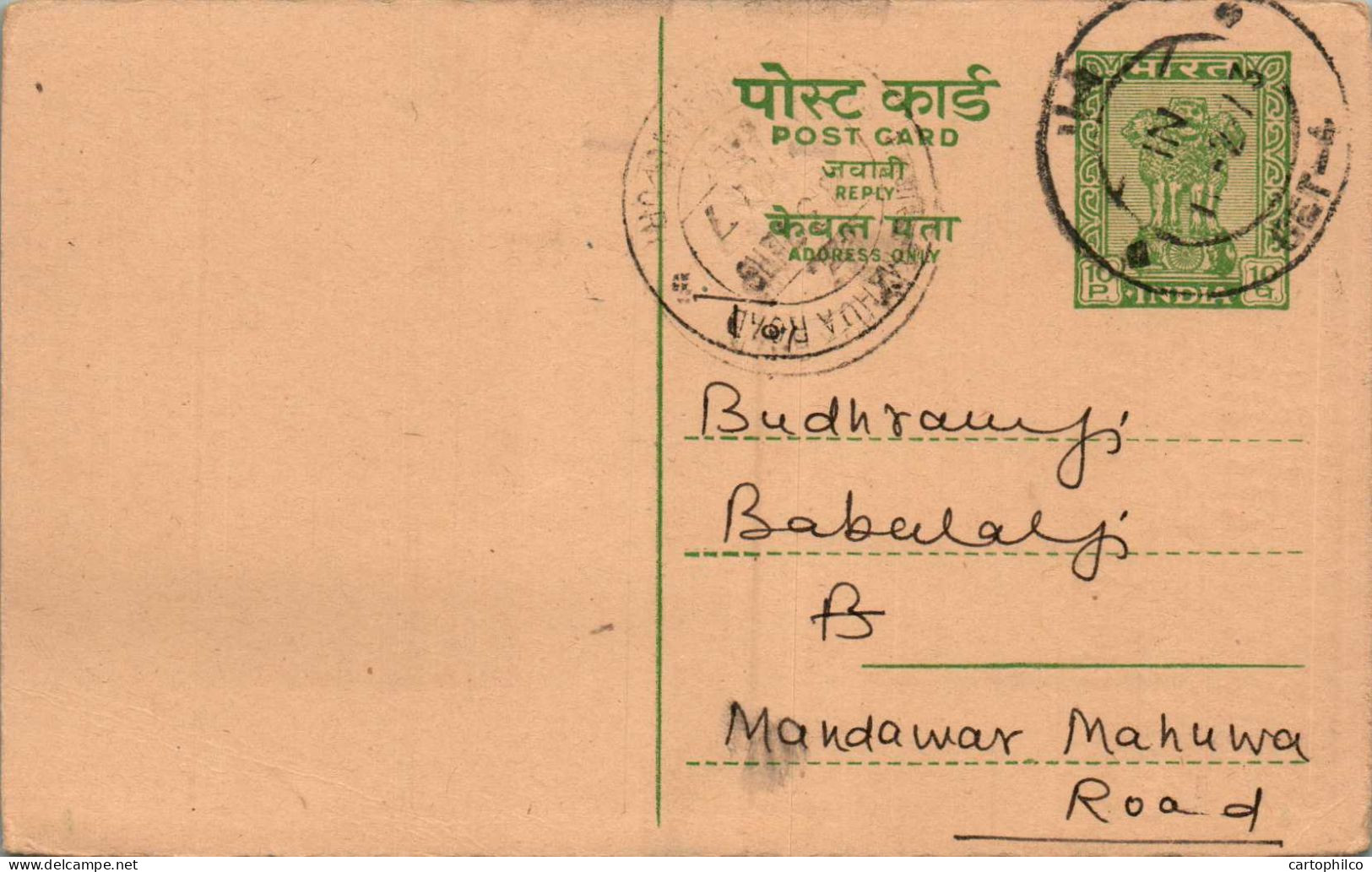 India Postal Stationery Ashoka 10p Jiwaram Ramdayal Sojat Road - Cartes Postales