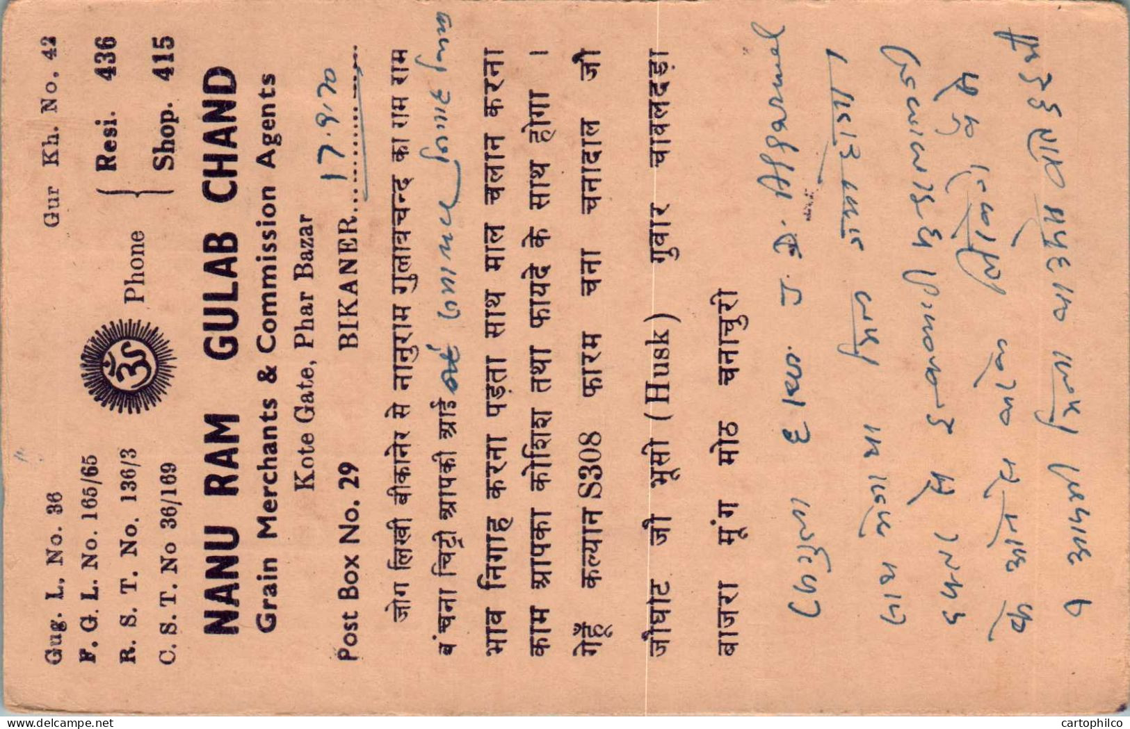 India Postal Stationery Ashoka 10p Nanu Ram Gulab Chand Bikaner - Cartes Postales