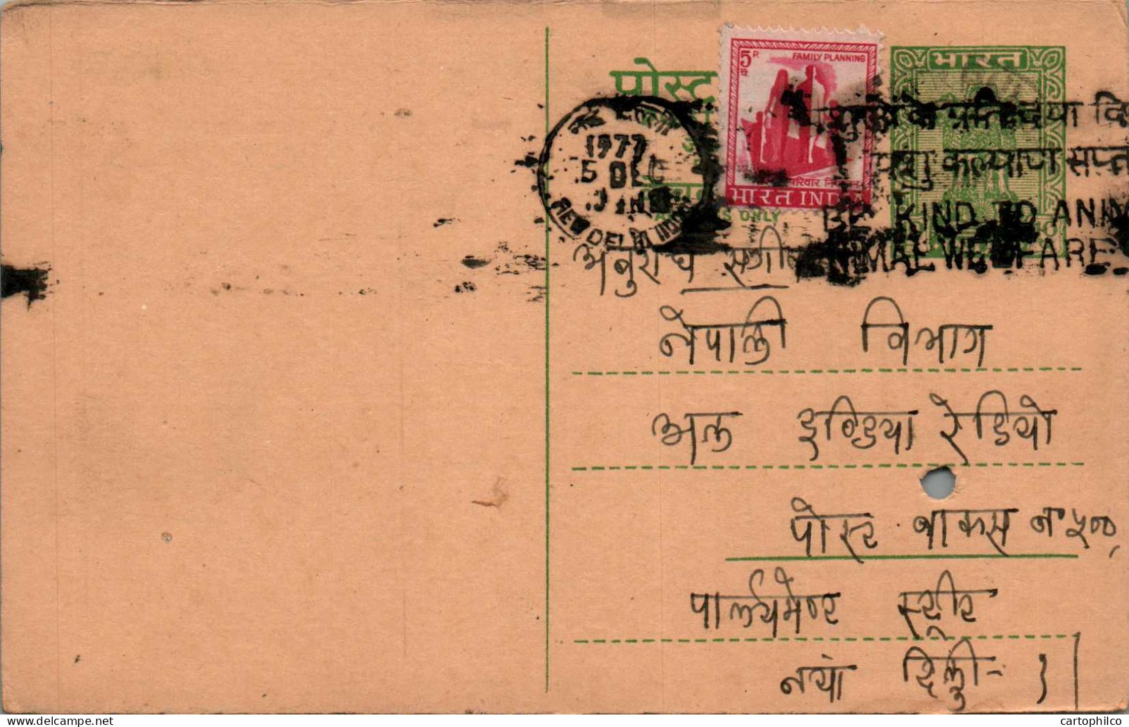 India Postal Stationery Ashoka 10p New Delhi Cds - Cartes Postales