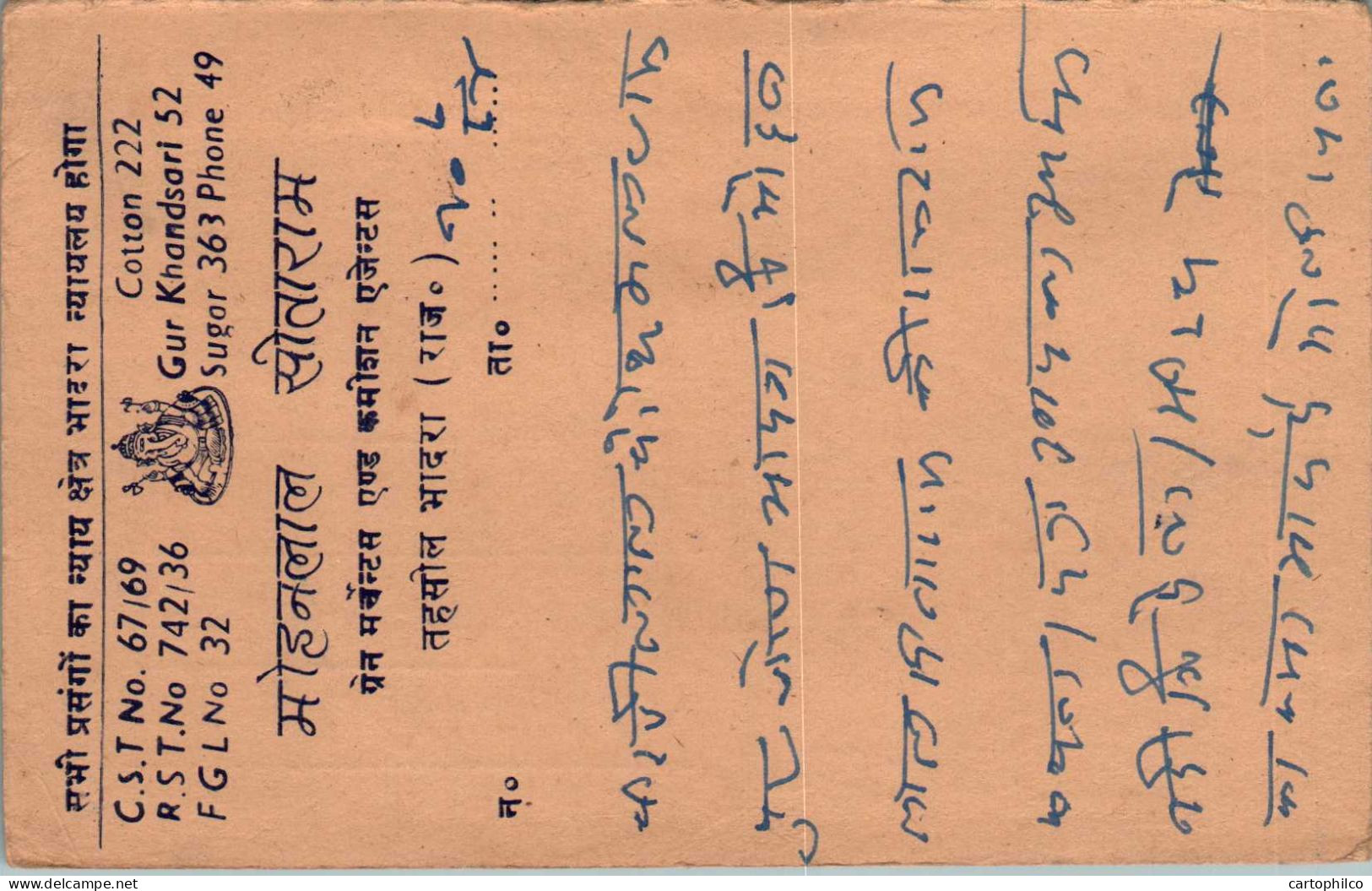 India Postal Stationery Ashoka 10p To Jaipur Gur Khandsari - Cartes Postales