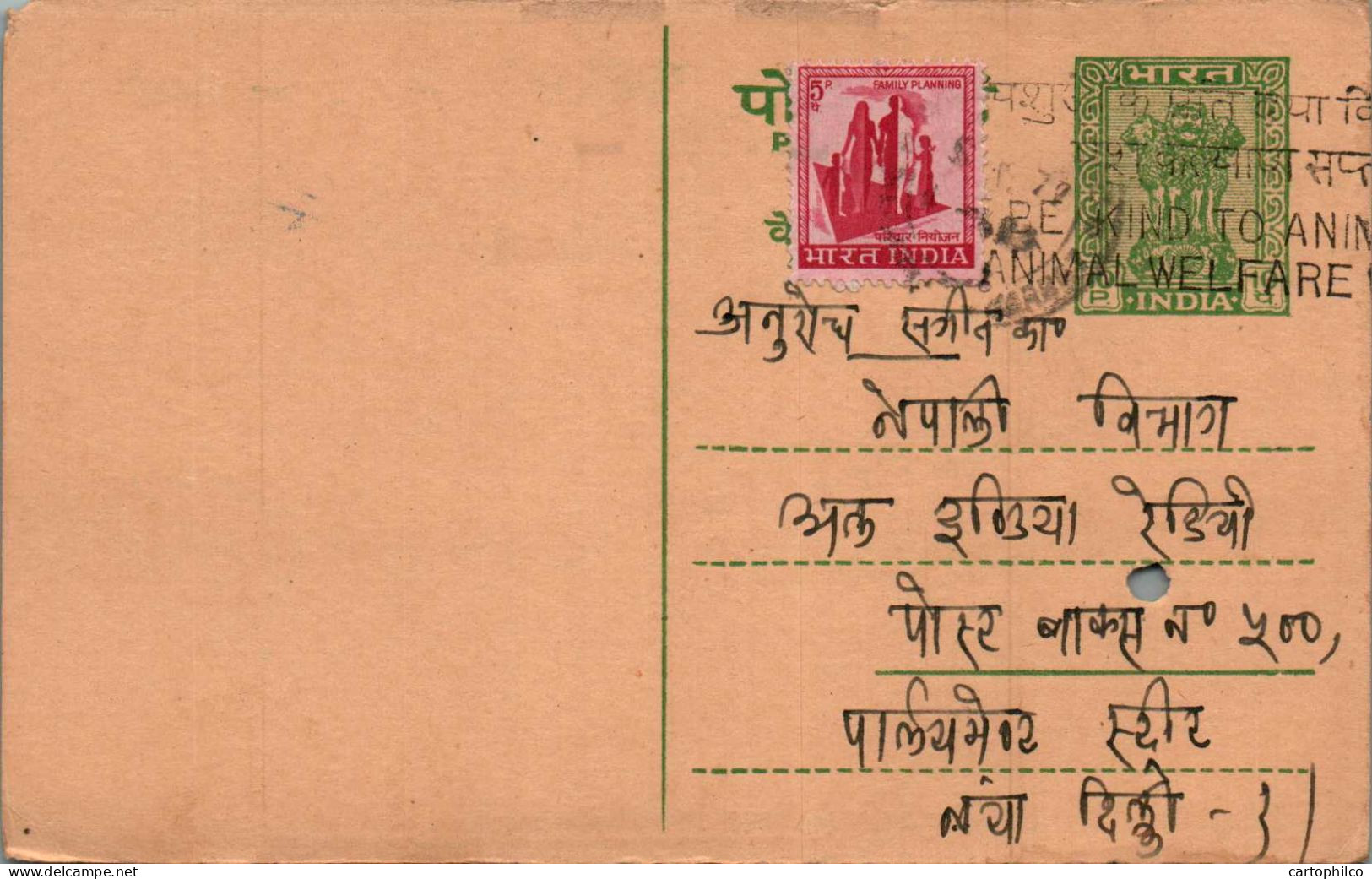 India Postal Stationery Ashoka 10p  - Cartes Postales