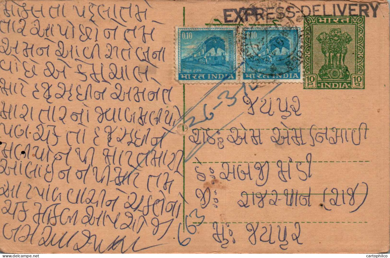 India Postal Stationery Ashoka 10p Train  - Cartes Postales