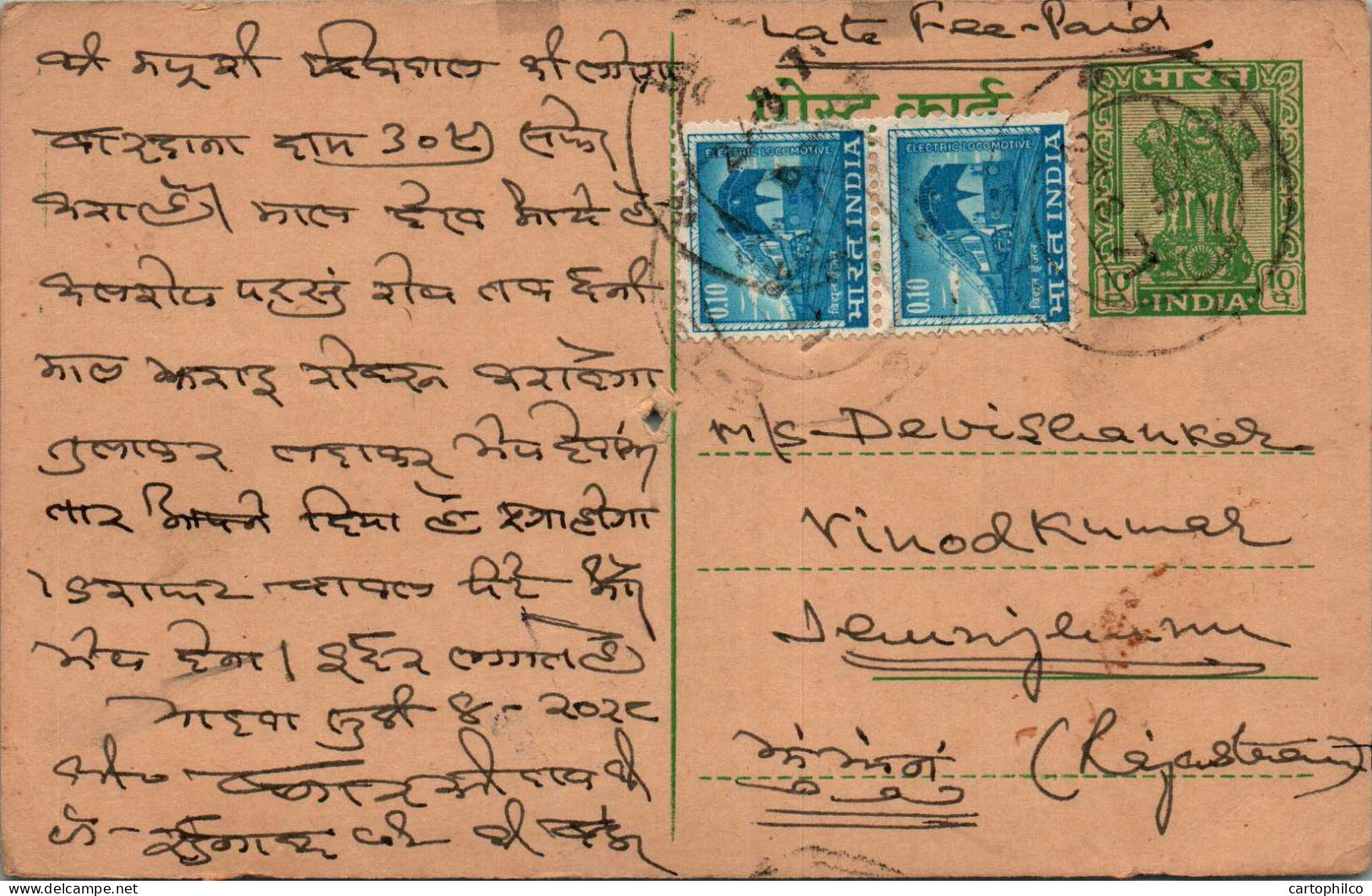 India Postal Stationery Ashoka 10p Train  - Ansichtskarten