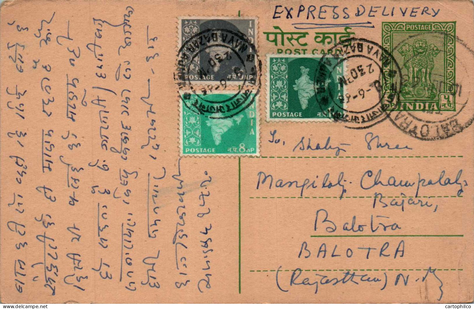 India Postal Stationery Ashoka 10p To Balotra  - Cartes Postales