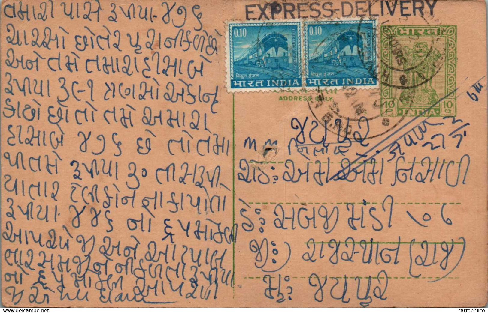 India Postal Stationery Ashoka 10p Train - Postcards