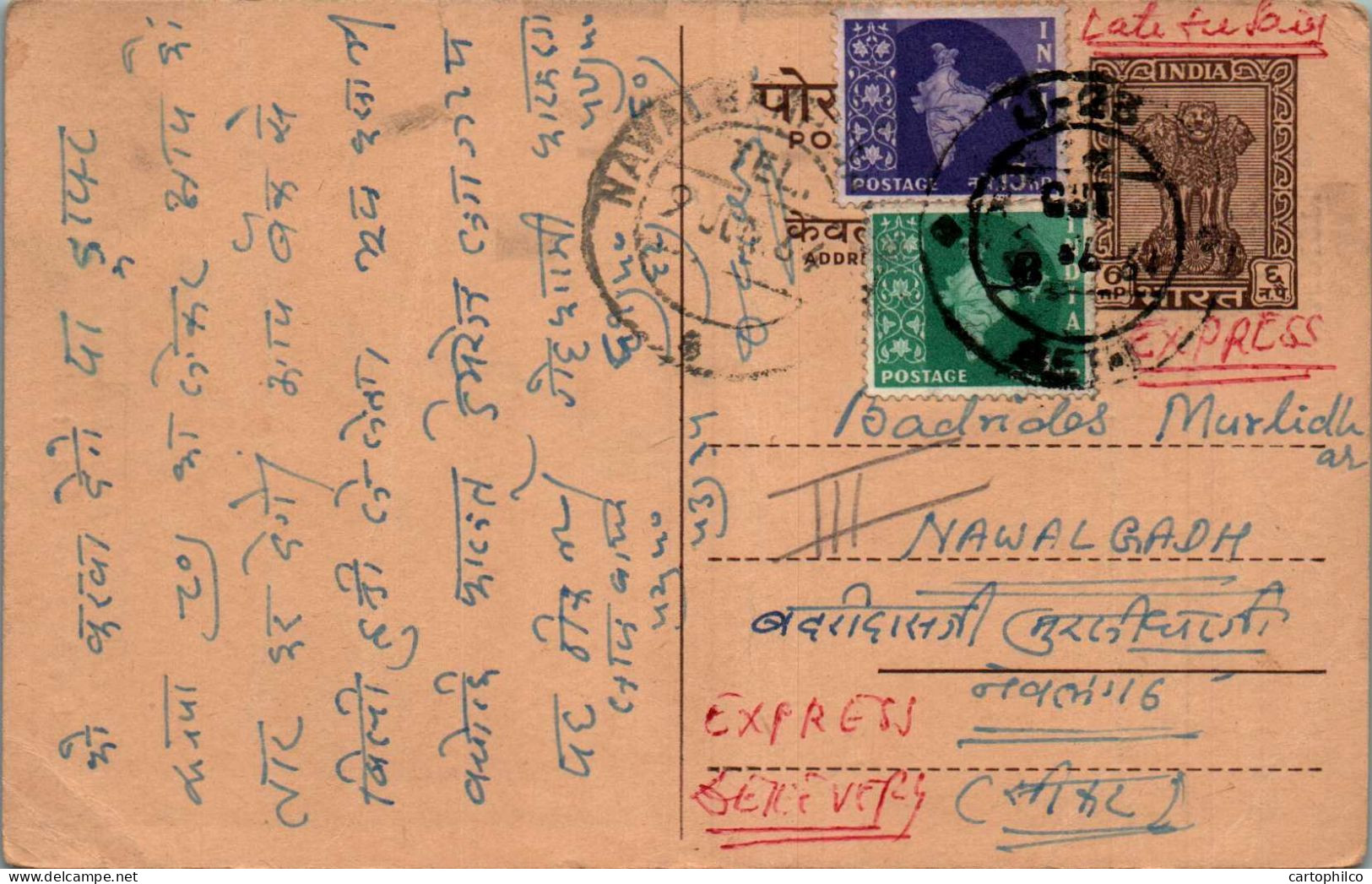 India Postal Stationery Ashoka 6p Bahu Lal Uttam Chand Jain Bandikui - Cartes Postales