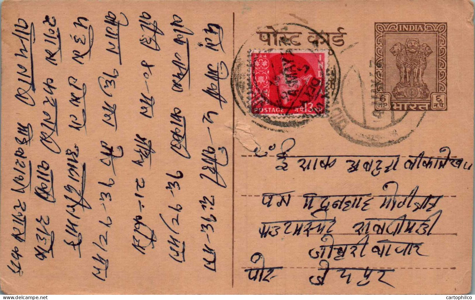 India Postal Stationery Ashoka 6p  - Cartes Postales