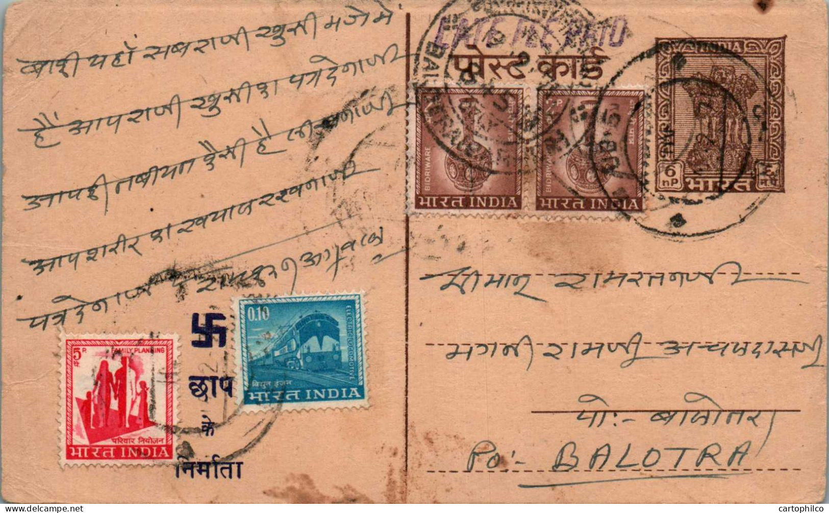 India Postal Stationery Ashoka 6p To Balotra Train - Postales