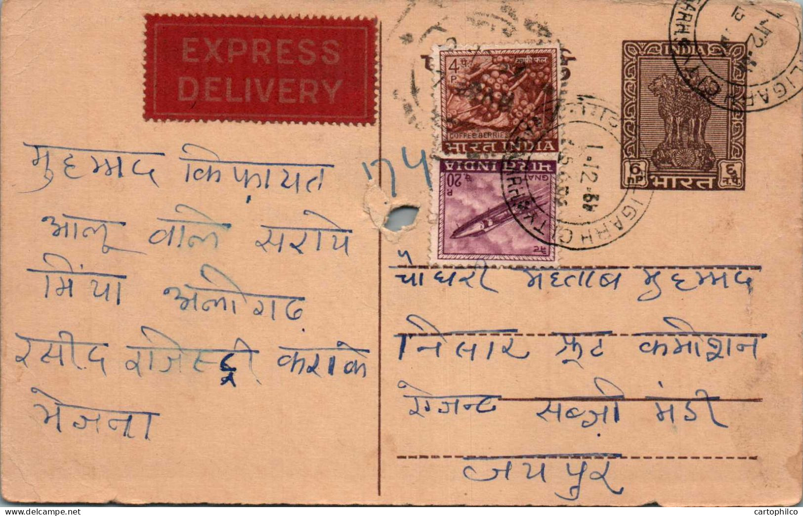 India Postal Stationery Ashoka 6p Plane - Cartes Postales