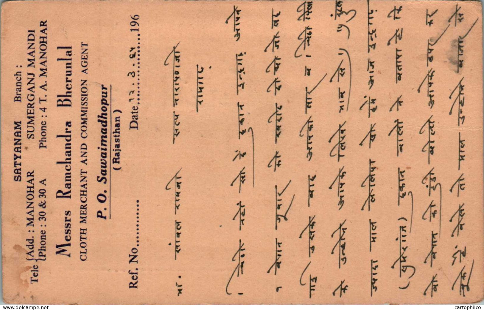 India Postal Stationery Ashoka 6p Ramchandra Bherunlal Sawaimadhopur - Ansichtskarten