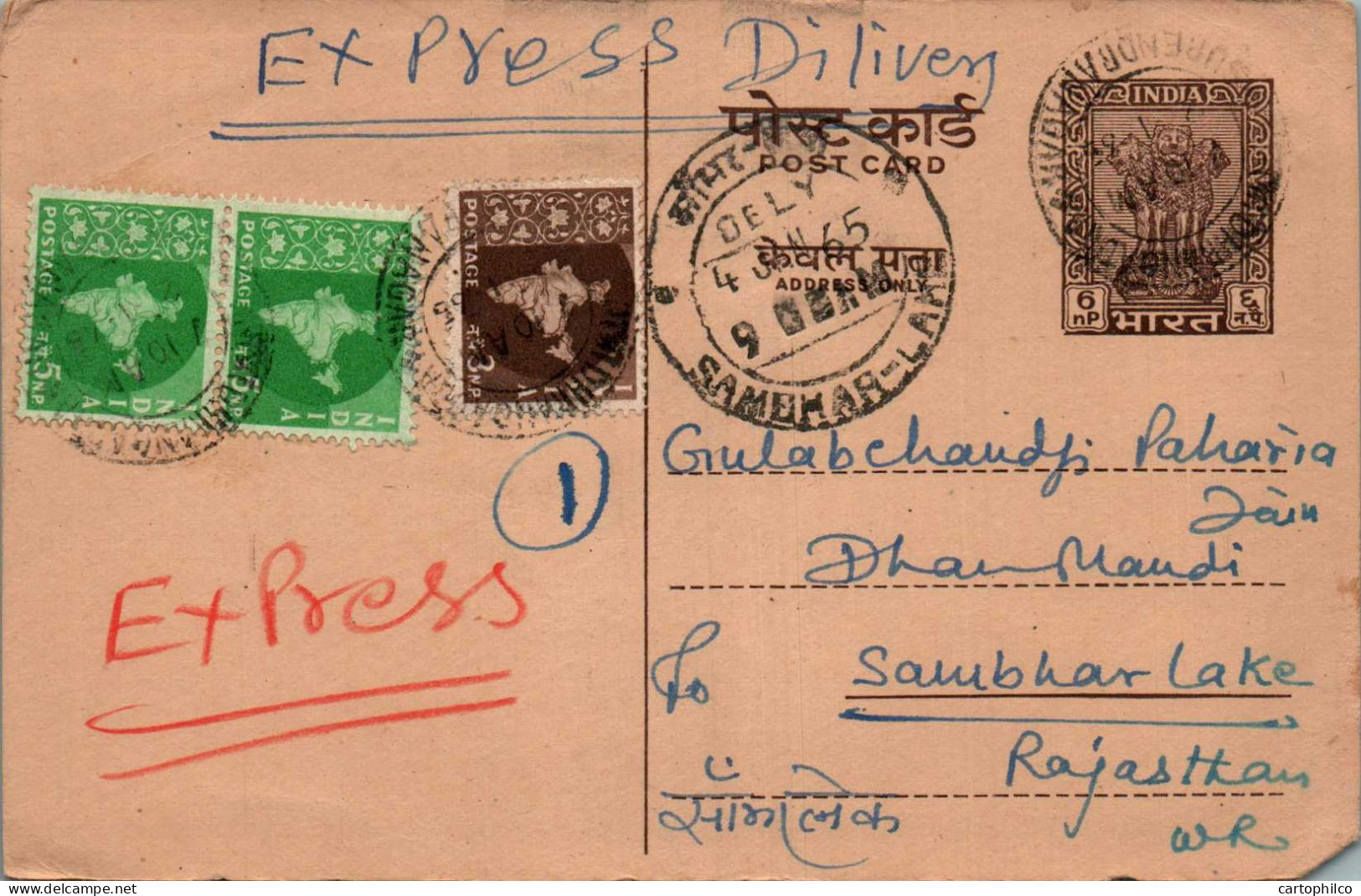 India Postal Stationery Ashoka 6p Sambhar Lake Cds  - Postales