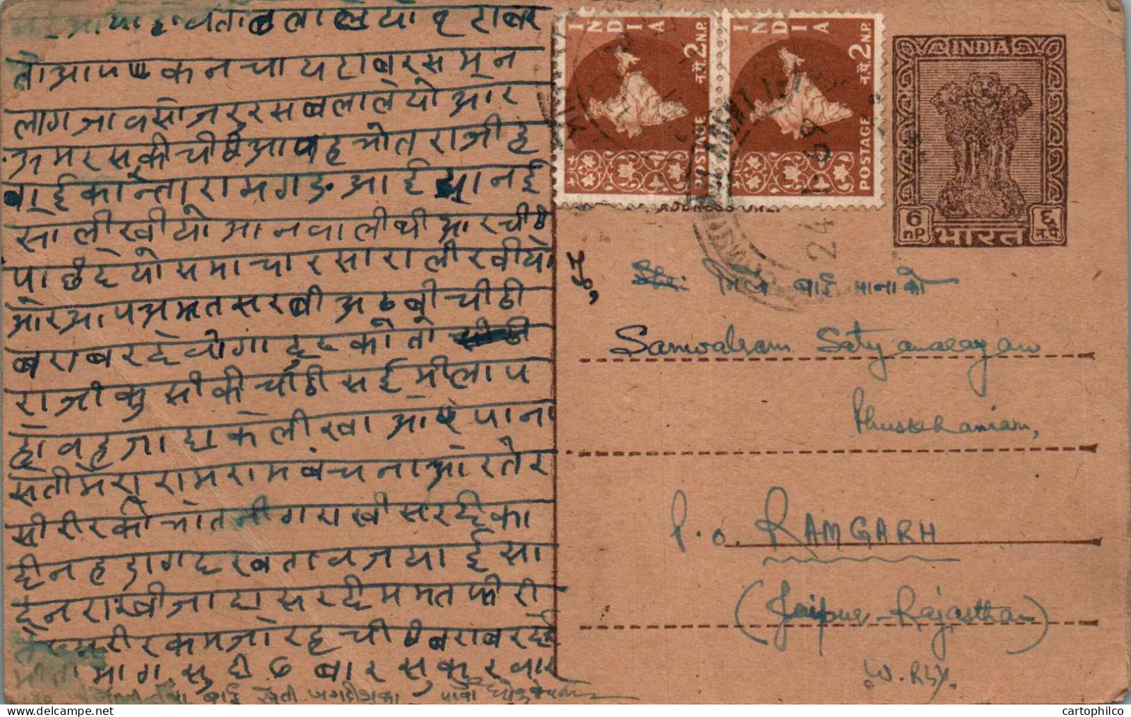 India Postal Stationery Ashoka 6p To Ramgarh - Cartes Postales
