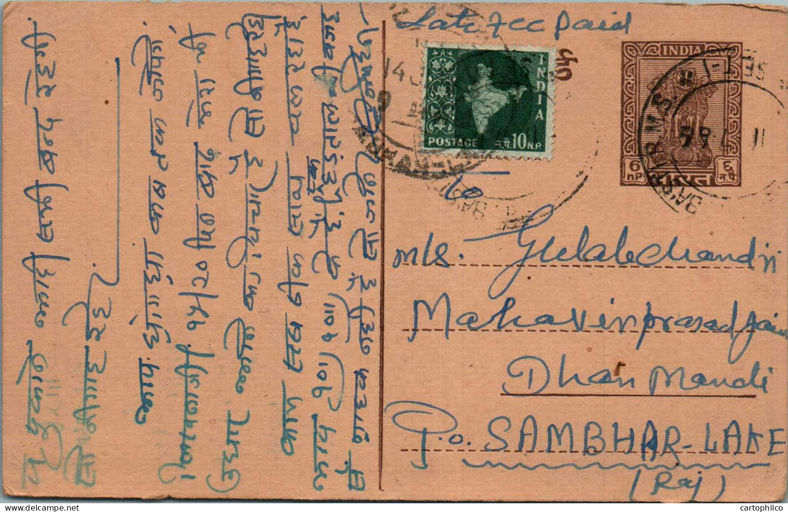 India Postal Stationery Ashoka 6p To Sambhar Lake - Cartes Postales