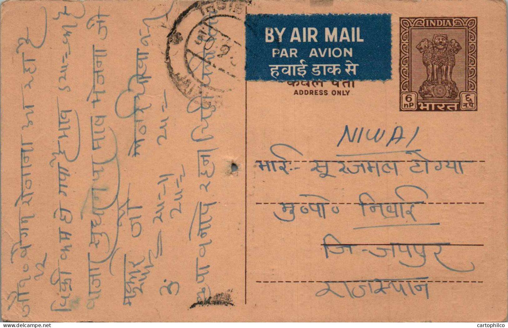 India Postal Stationery Ashoka 6p  - Cartes Postales