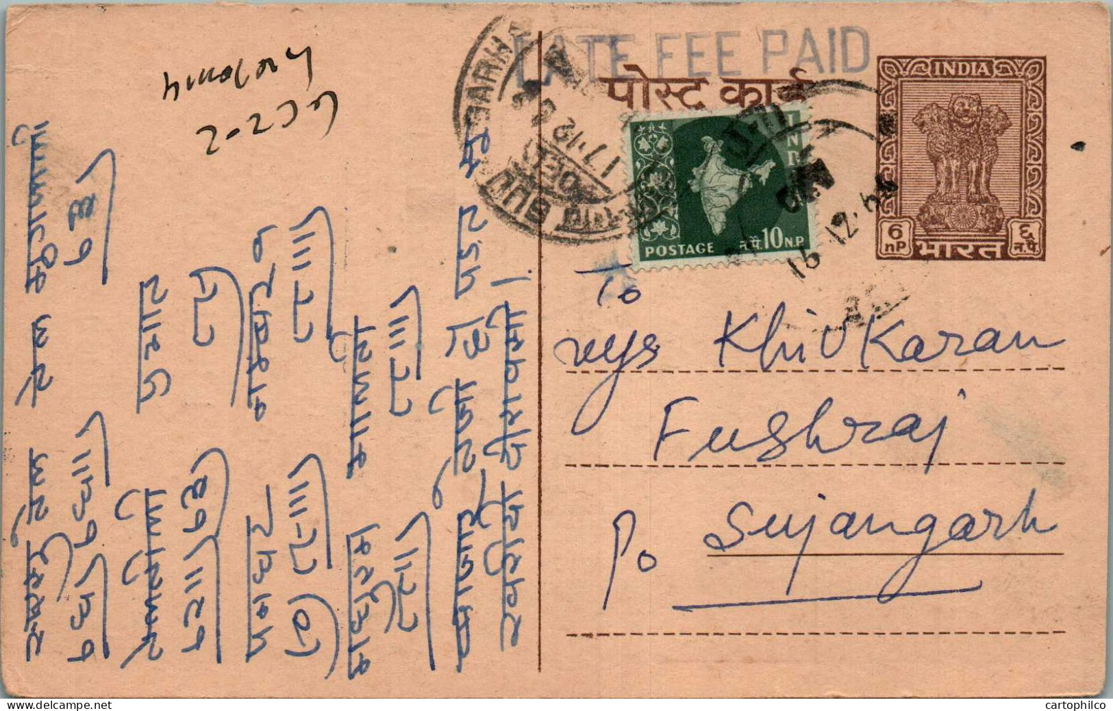 India Postal Stationery Ashoka 6p To Sujangarh - Postales