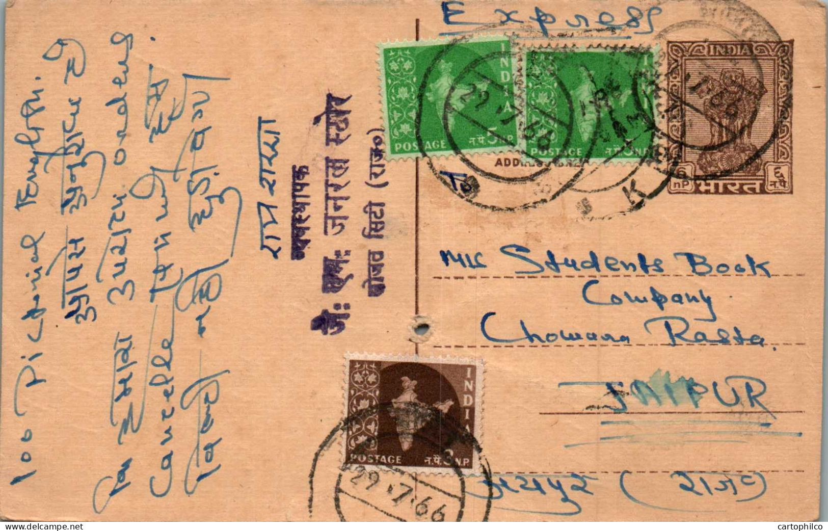 India Postal Stationery Ashoka 6p  - Ansichtskarten