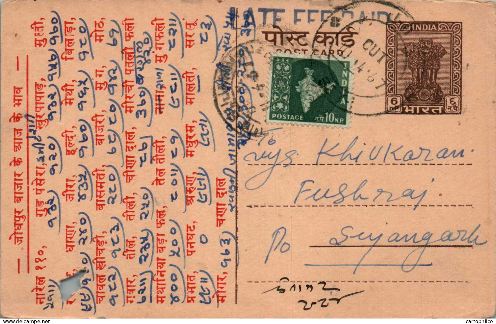 India Postal Stationery Ashoka 6p To Sujangarh - Ansichtskarten