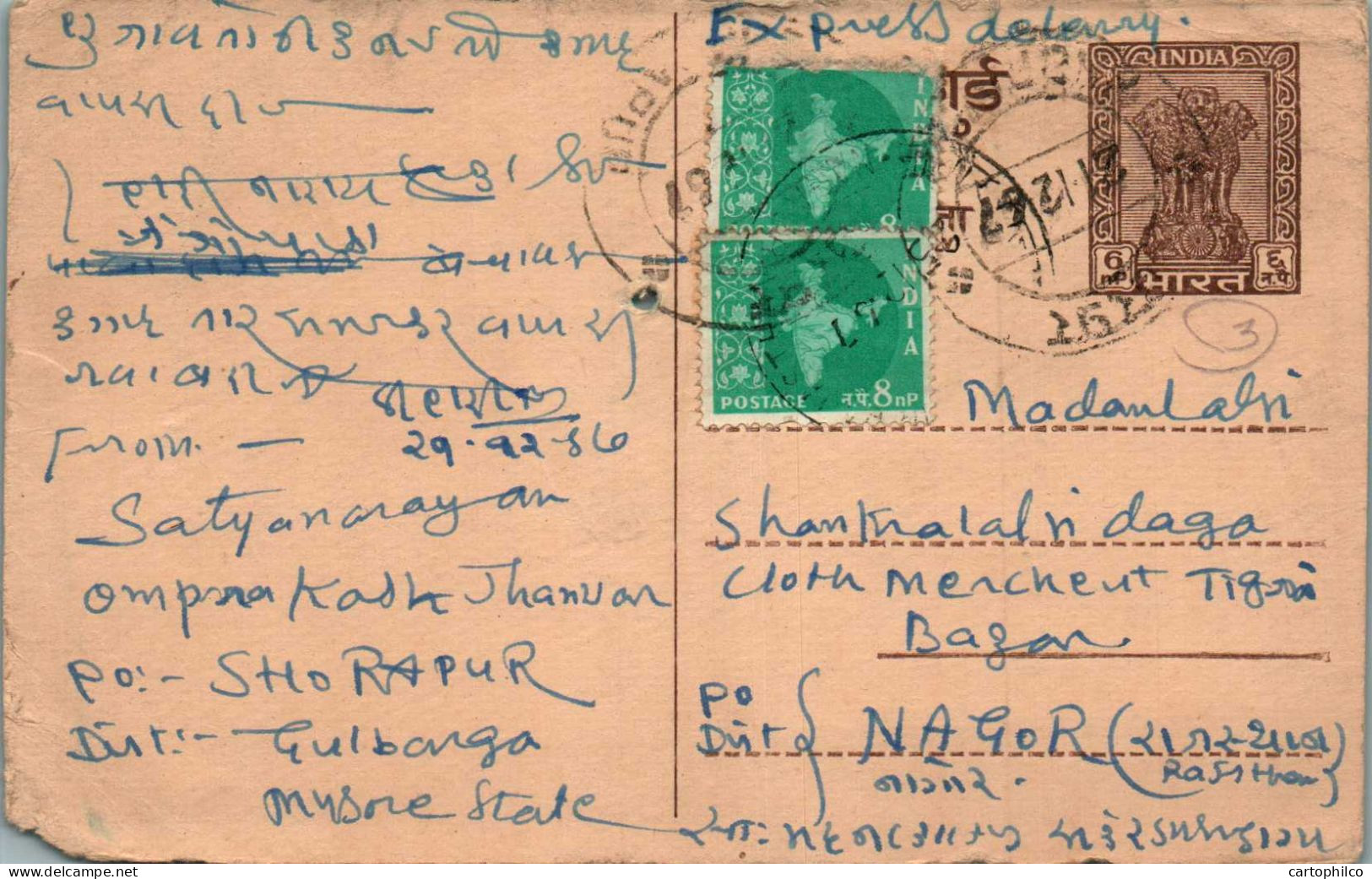 India Postal Stationery Ashoka 6p  - Cartes Postales