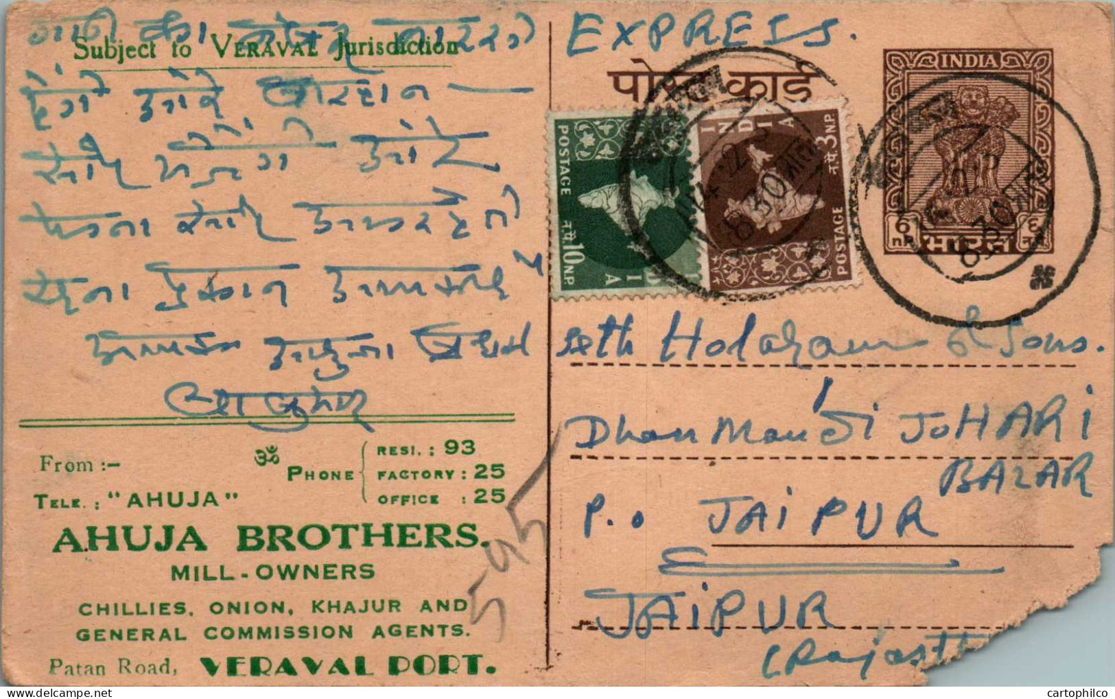 India Postal Stationery Ashoka 6p Ahuja Brothers Veraval Port - Cartes Postales