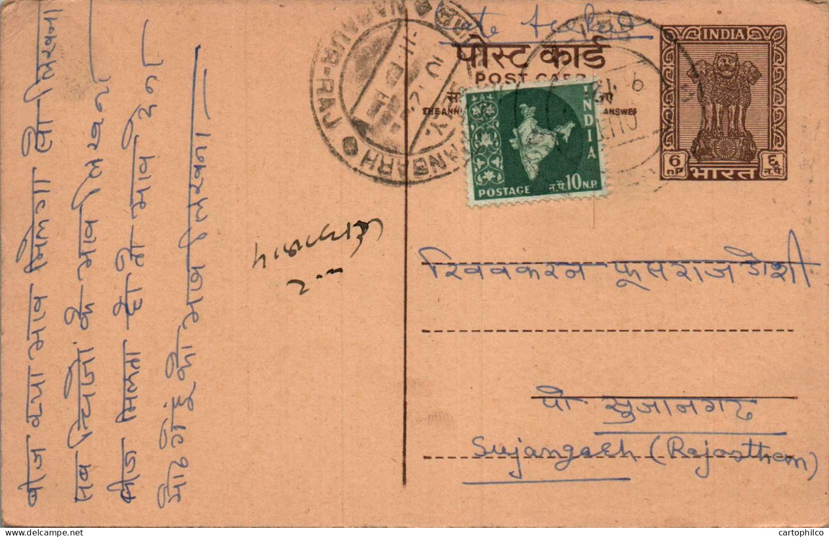 India Postal Stationery Ashoka 6p To Sujangarh Keshari Chand Moolchand Nokha - Postales