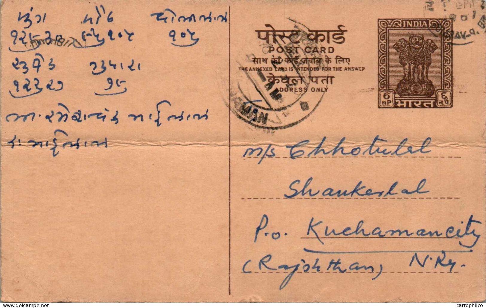 India Postal Stationery Ashoka 6p To Kuchaman Rameshchandra Bhailal - Postcards