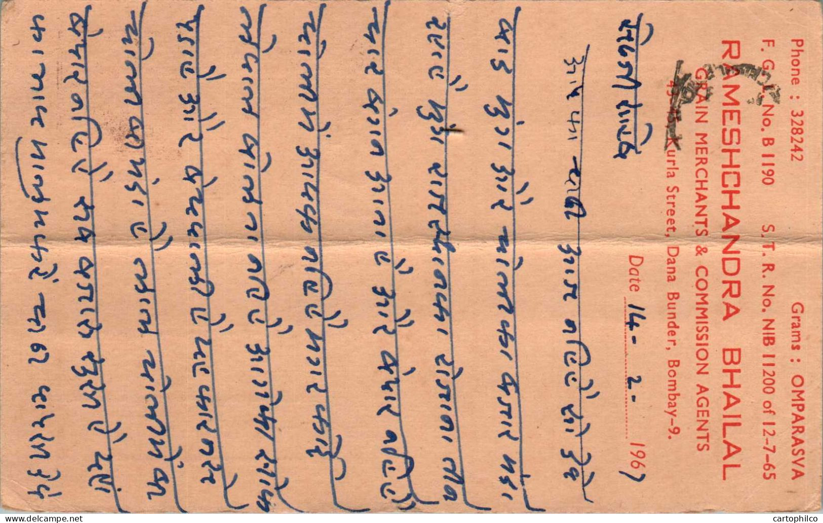 India Postal Stationery Ashoka 6p To Kuchaman Rameshchandra Bhailal - Postcards