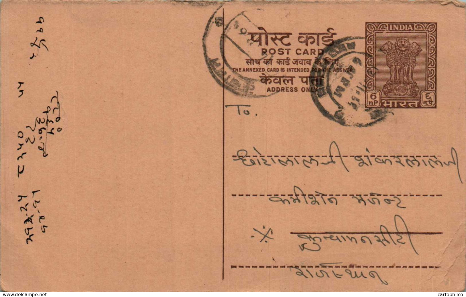 India Postal Stationery Ashoka 6p  - Cartes Postales