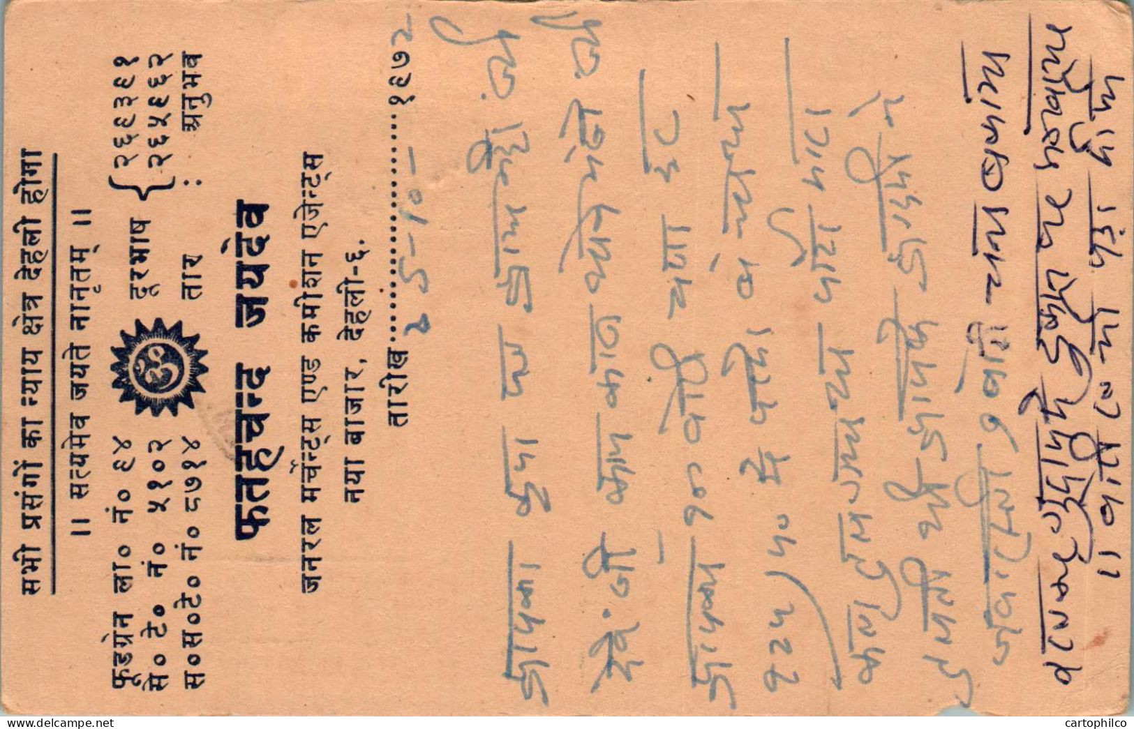 India Postal Stationery Ashoka 10p To Jaipur  - Postkaarten