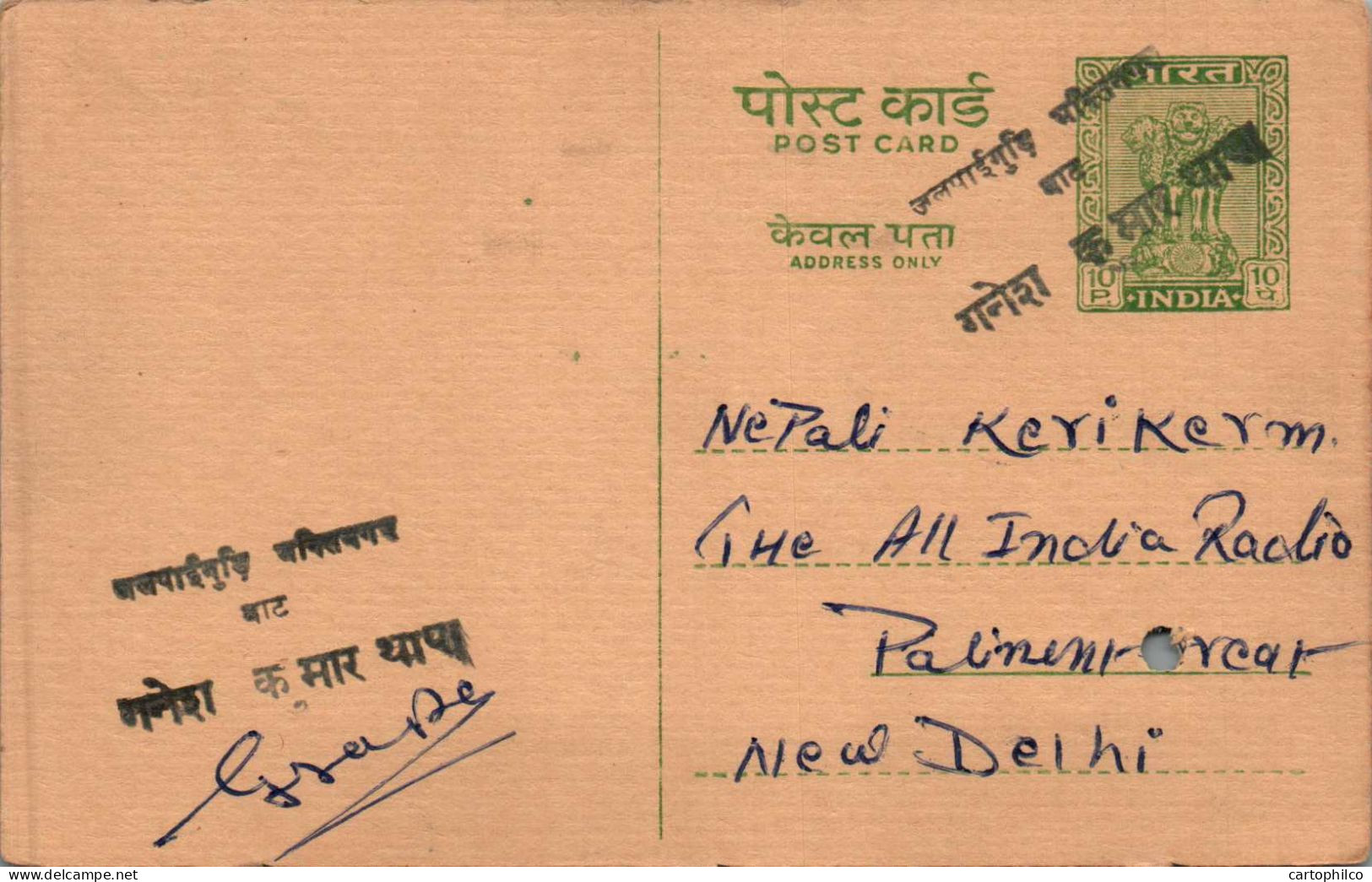 India Postal Stationery Ashoka 10p To New Delhi - Cartes Postales