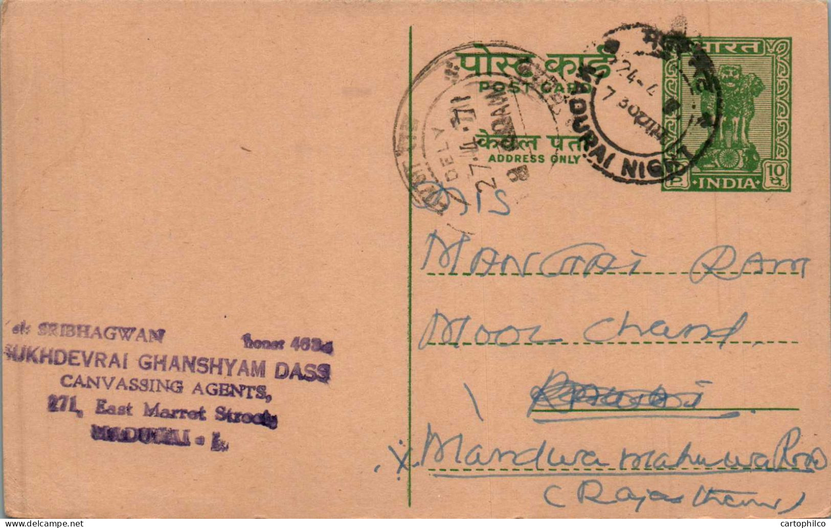 India Postal Stationery Ashoka 10p  - Postales