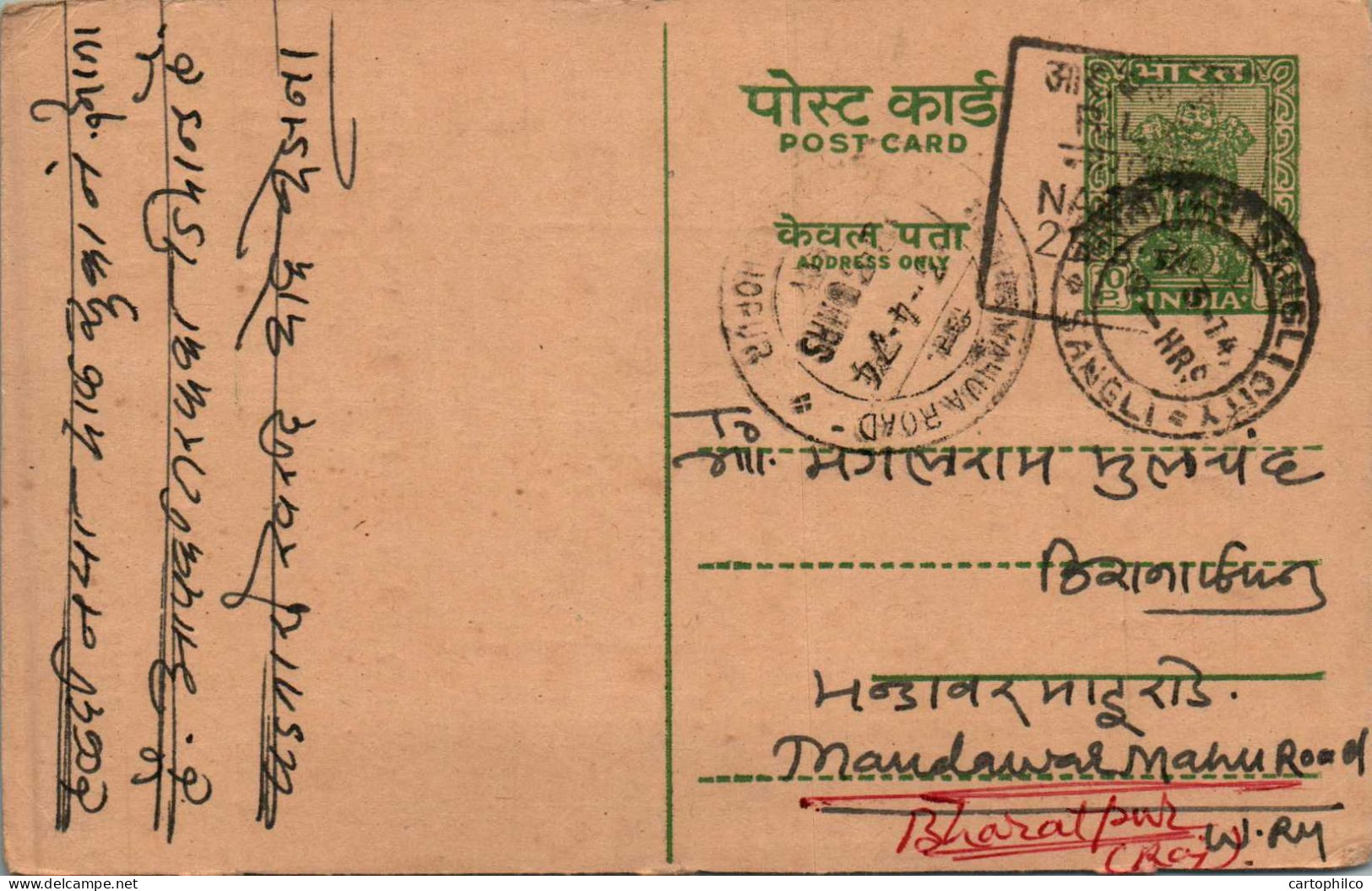 India Postal Stationery Ashoka 10p Jodhraj Ramakisan Tosaniwal Sangli - Cartes Postales