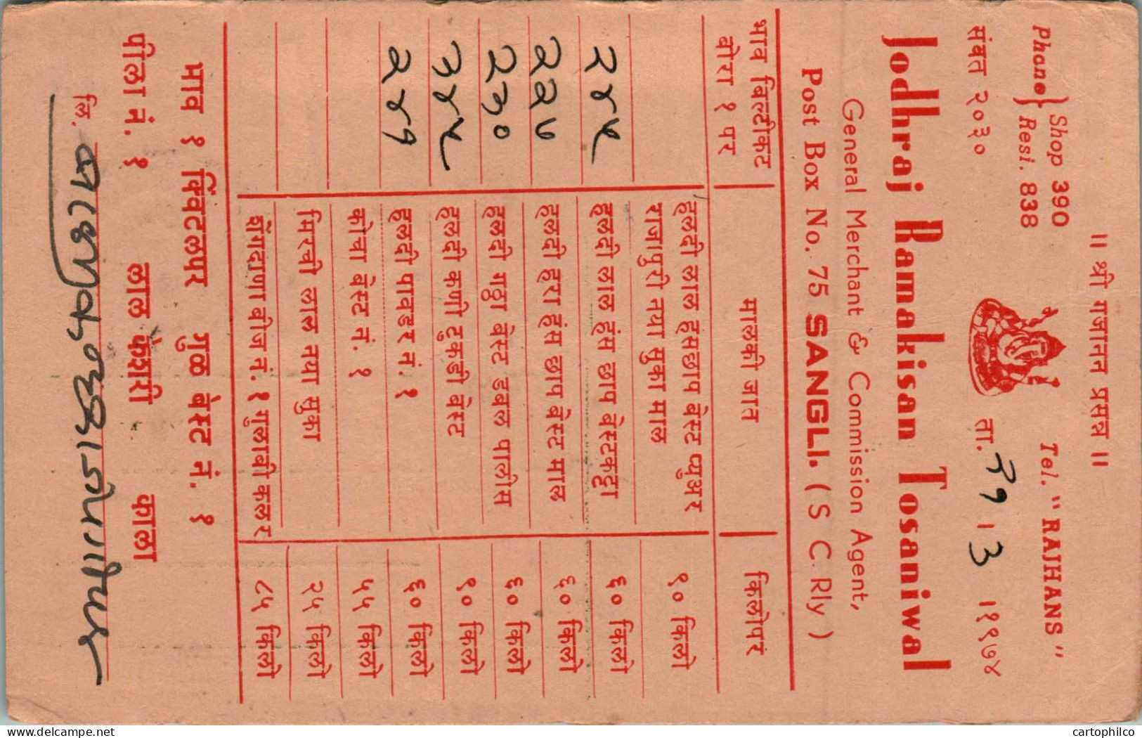 India Postal Stationery Ashoka 10p Jodhraj Ramakisan Tosaniwal Sangli - Cartes Postales
