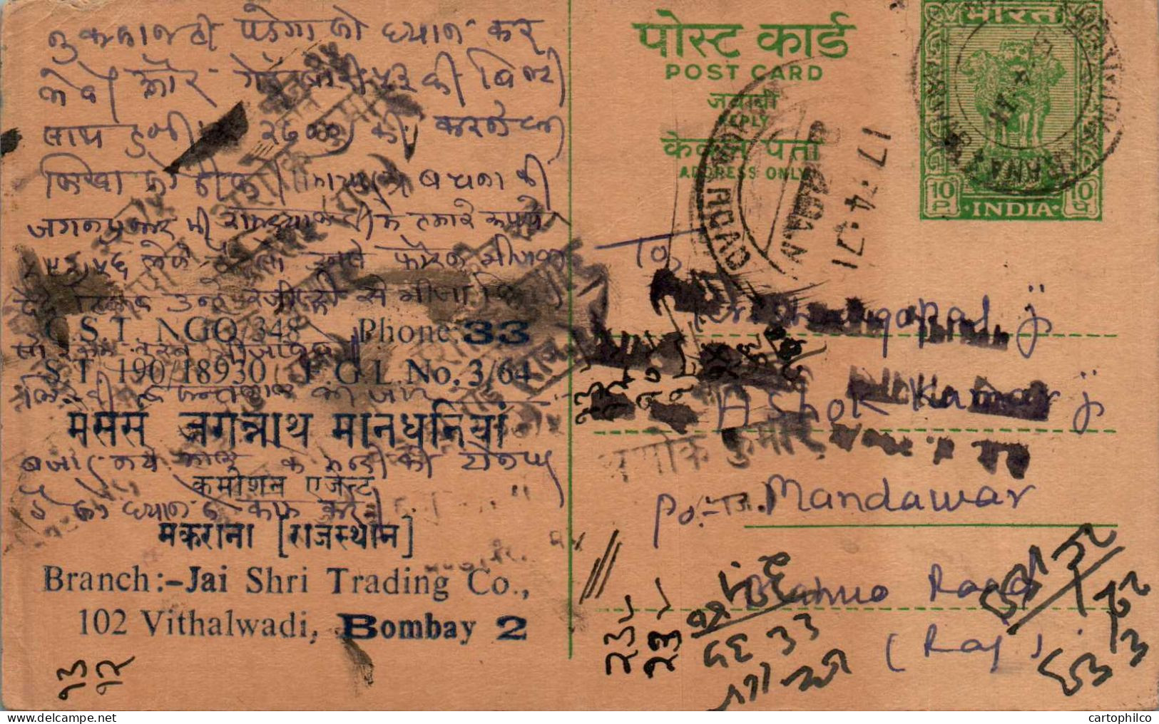 India Postal Stationery Ashoka 10p  - Ansichtskarten