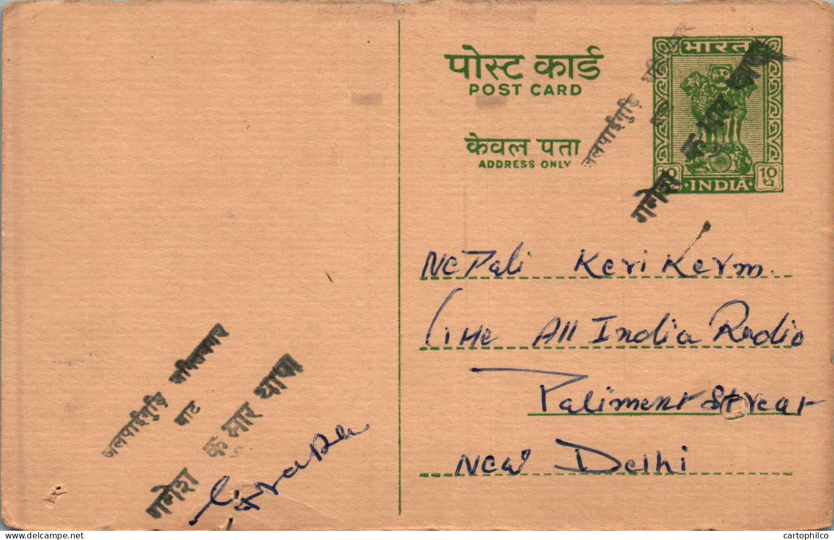 India Postal Stationery Ashoka 10p To New Delhi - Postkaarten