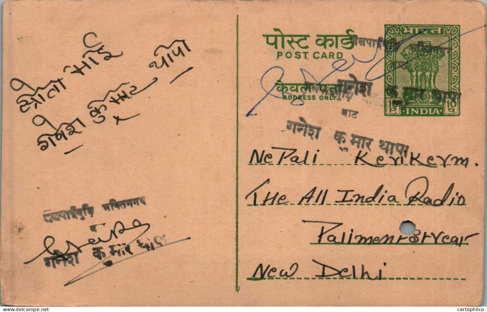 India Postal Stationery Ashoka 10p To New Delhi - Postkaarten