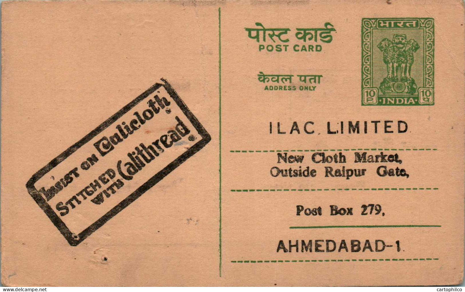 India Postal Stationery Ashoka 10p To Ahmedabad - Postcards