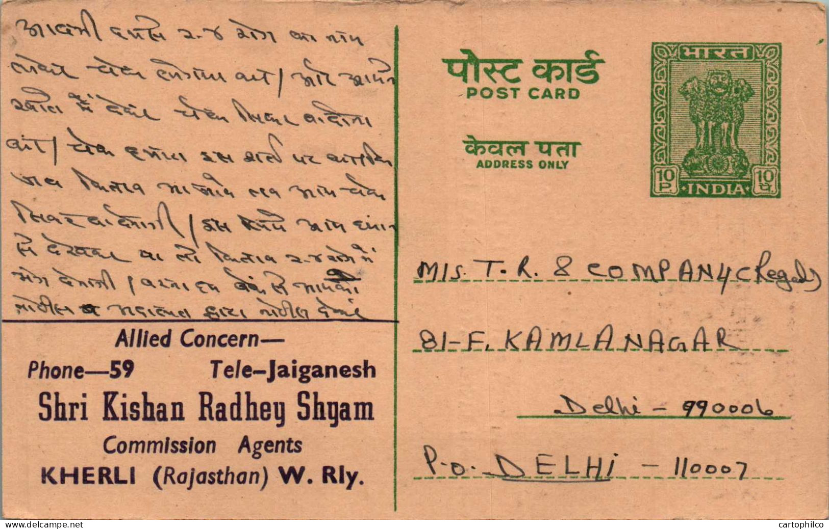 India Postal Stationery Ashoka 10p To Delhi Shri Kishan Radhey Shyam Kherli - Postkaarten