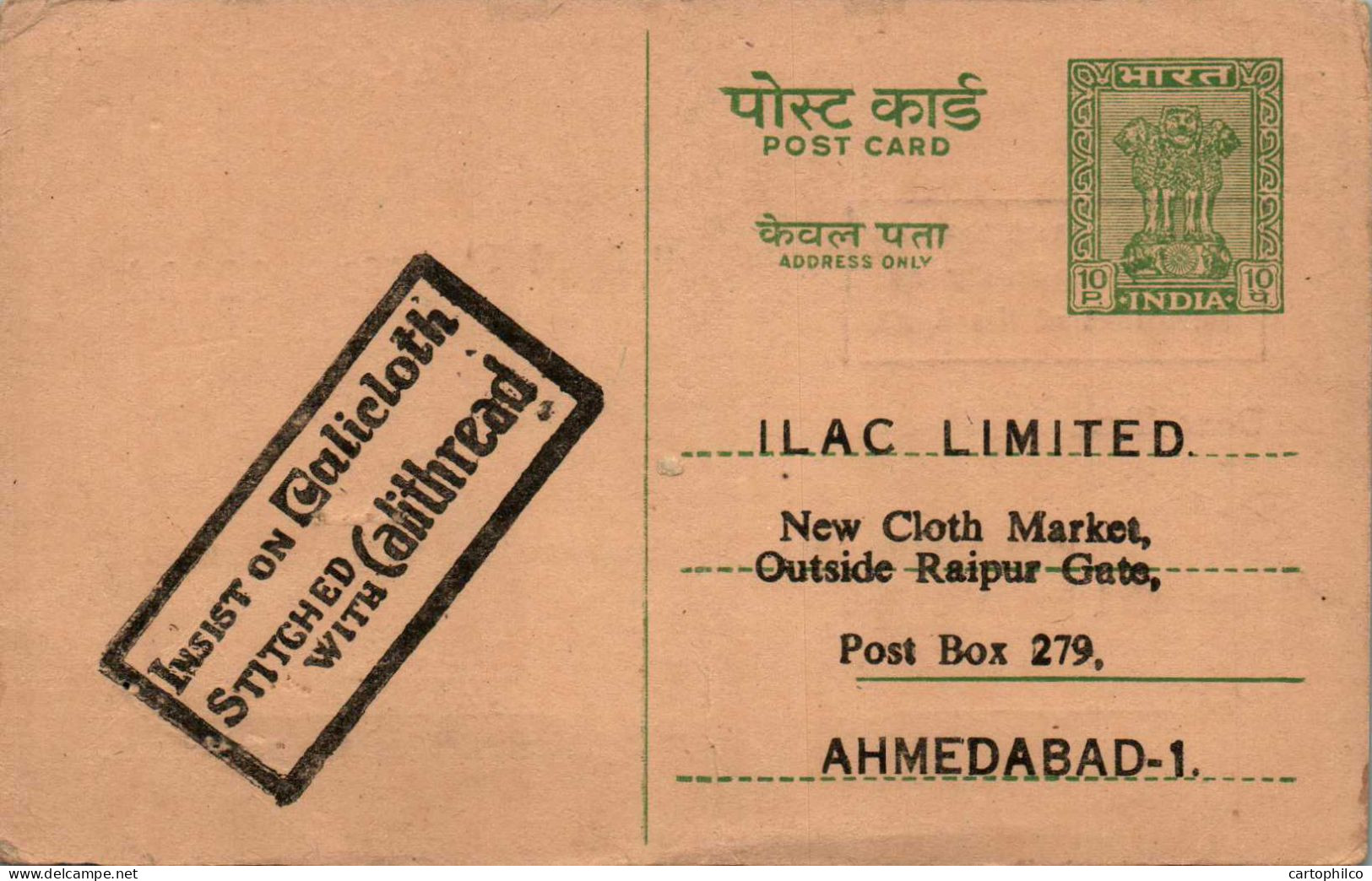 India Postal Stationery Ashoka 10p To Ahmedabad - Cartes Postales