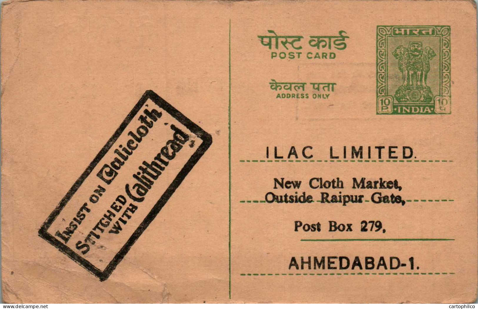 India Postal Stationery Ashoka 10p To Ahmedabad - Cartes Postales